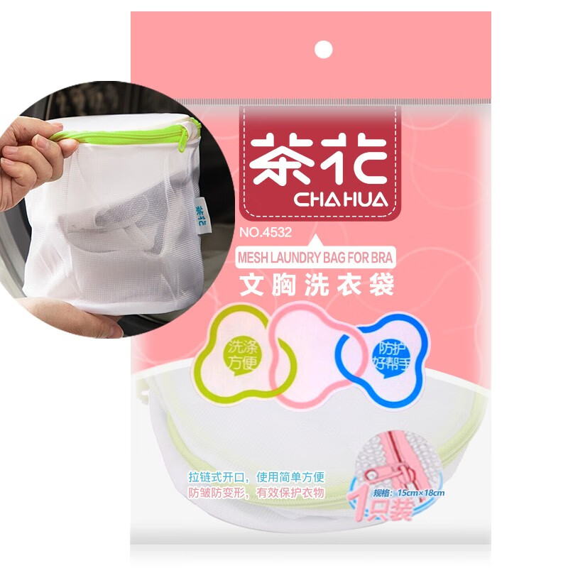 茶花洗衣袋内衣洗护袋文胸洗衣机网袋护洗袋网兜 大号 1只装4532