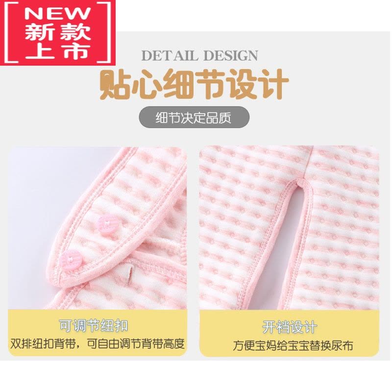 可莉允儿童背带秋裤加厚保暖男童宝宝婴儿秋冬开裆护肚打底内搭连体睡裤保暖裤图片
