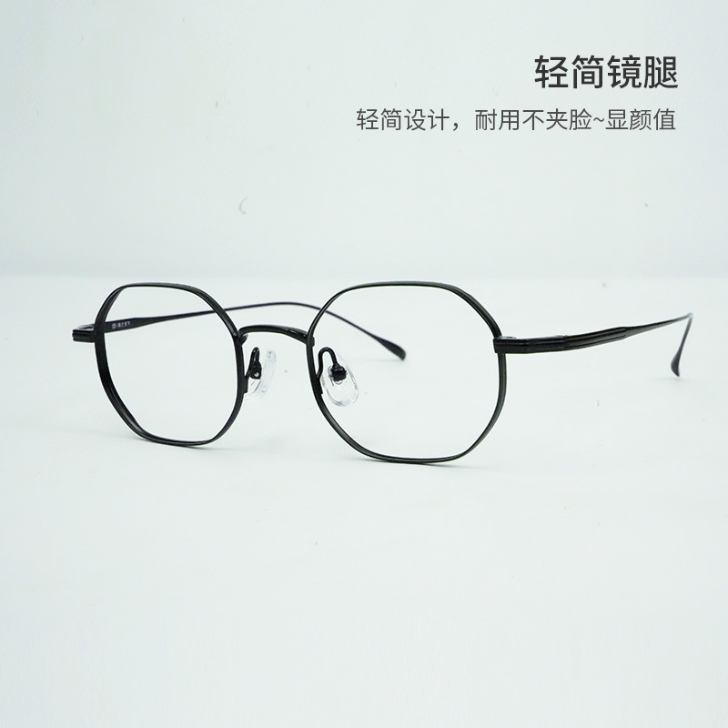 高度天下 优雅纯钛框文艺复古专业配镜近视眼镜框8103镜框颜色备注