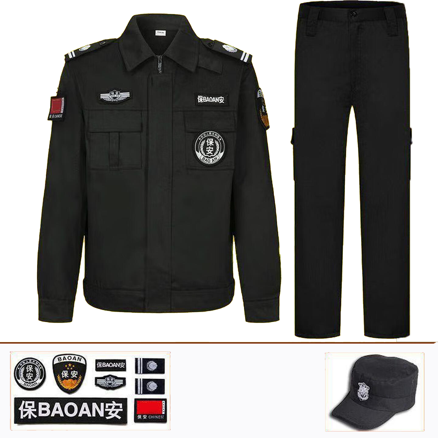 剑神保安春秋装工作服 夹克款秋冬拉链套装 黑色高清大图