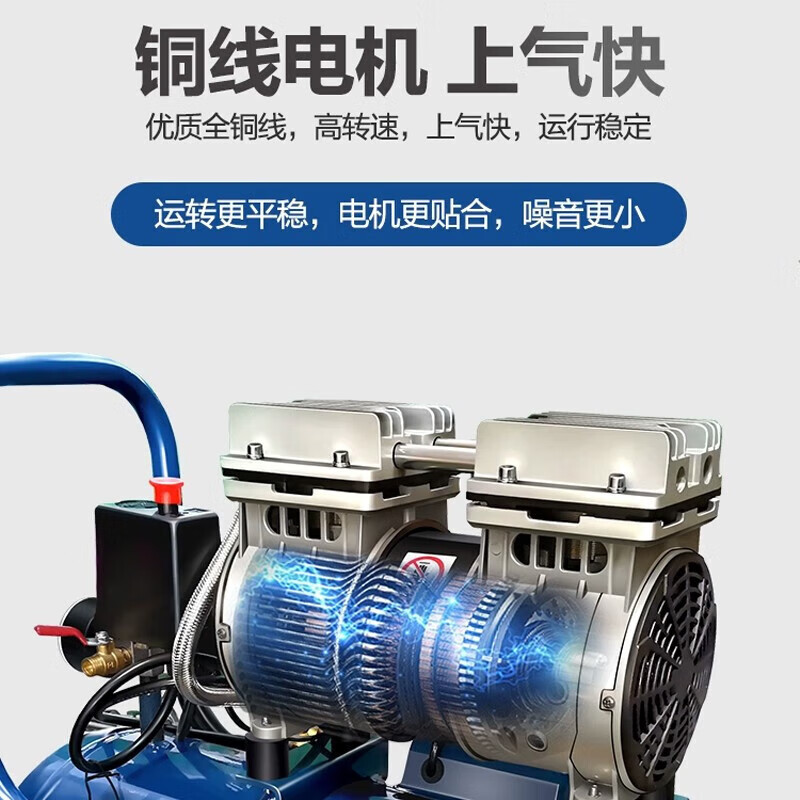 东成 Q1E-FF-1100/24L 无油高效空压机