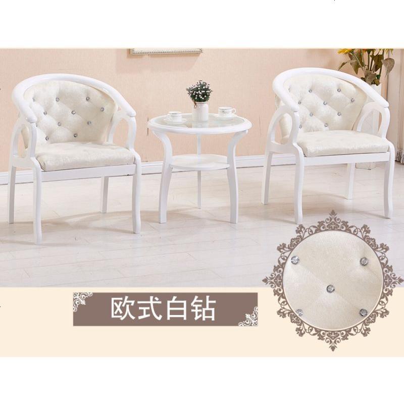 阳台小桌椅网红三件套组合休闲卧室宾馆茶几实木小圆桌子现代简约 欧式白钻（一桌二椅）经典款