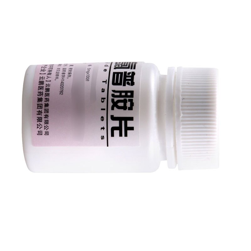 云鹏 甲氧氯普胺片 5mg*100片/瓶