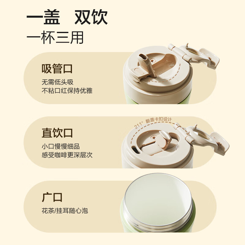 苏泊尔双层陶瓷覆层保温杯高清大图