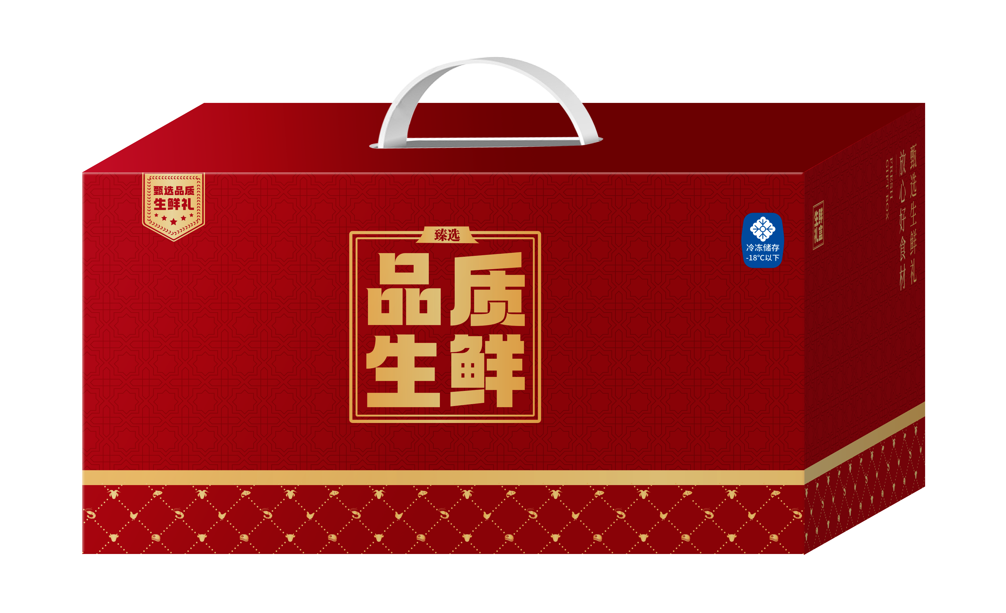 伯纳德御品珍鲜牛羊肉鸡肉白虾多宝鱼生鲜海鲜组合A款2400g高清大图