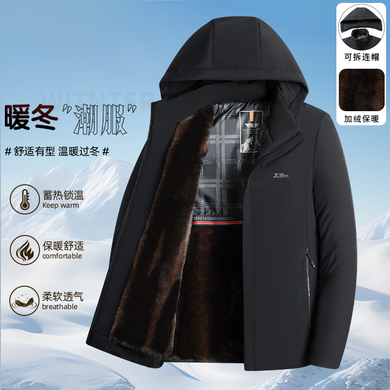 啄木鸟棉服男款2025冬爸爸装新款加绒加厚防寒棉袄中老年棉衣外套 551加绒黑色 195/4XL160-180斤