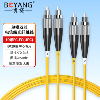 博扬 电信级光纤跳线FC-FC(UPC) 10米 单模双芯尾纤 Φ2.0跳纤光纤线网线BY-10332S