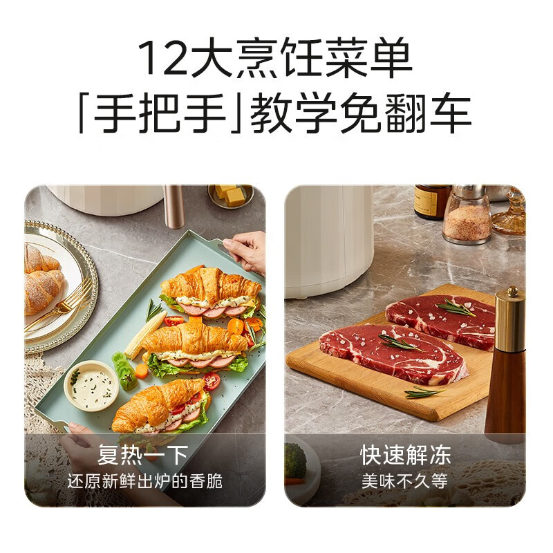美的(Midea)家用空气炸锅透明可视不用翻面大容量煎炸锅多功能全自动空气炸锅免翻面不粘锅烤箱电炸锅早餐机 5L高清大图