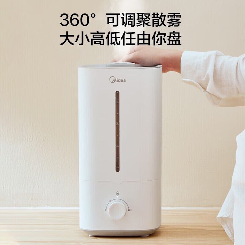 美的(Midea) SC-3G40A 上加水空气加湿器 4.5升