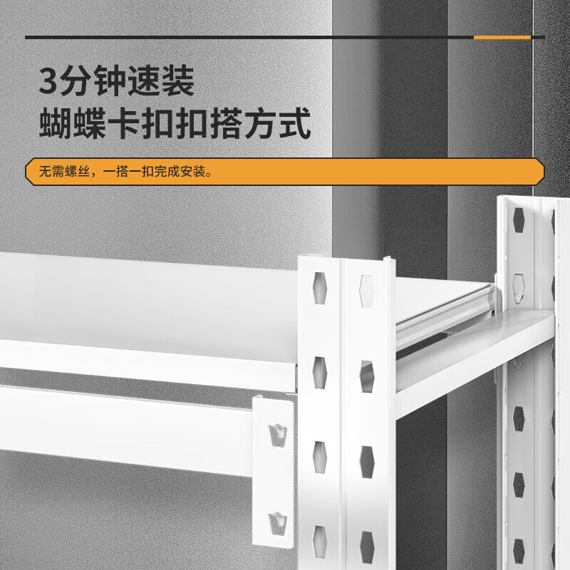 超工货架仓储库房展示架可组装重型500KG/白色200*600*200cm四层主架