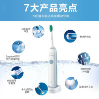 【送4支刷头+旅行盒】飞利浦（PHILIPS）电动牙刷HX3216/01 时尚粉蓝 成人声波震动式清新洁净