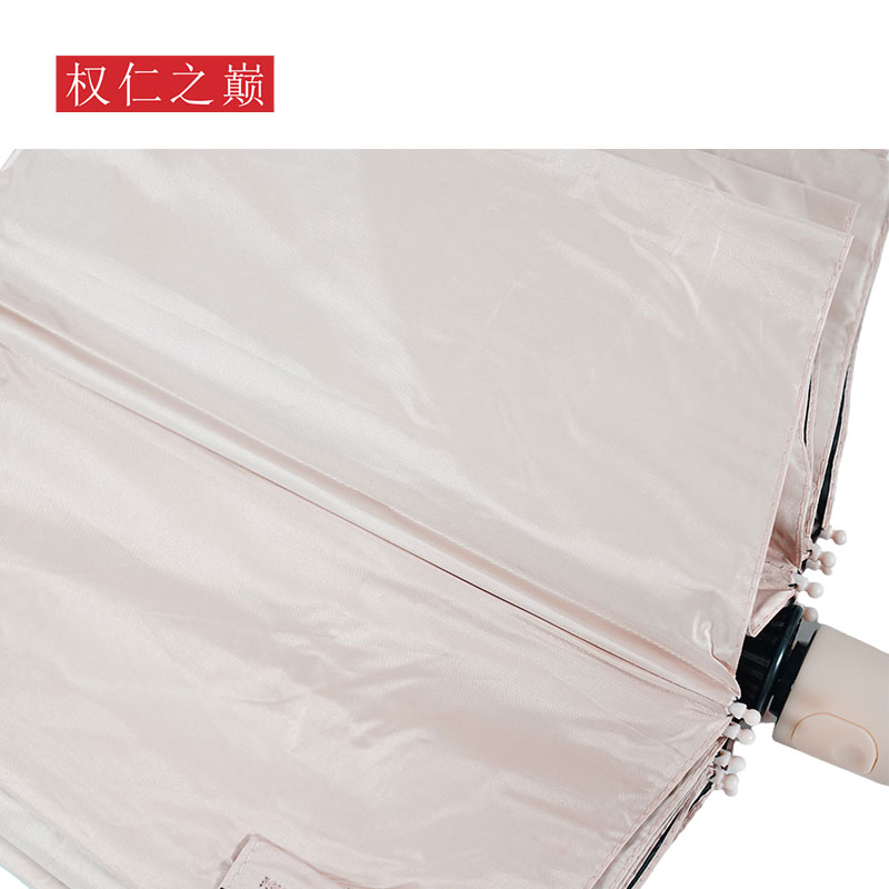 权仁之巅 自动晴雨伞 23寸粉色 把高清大图