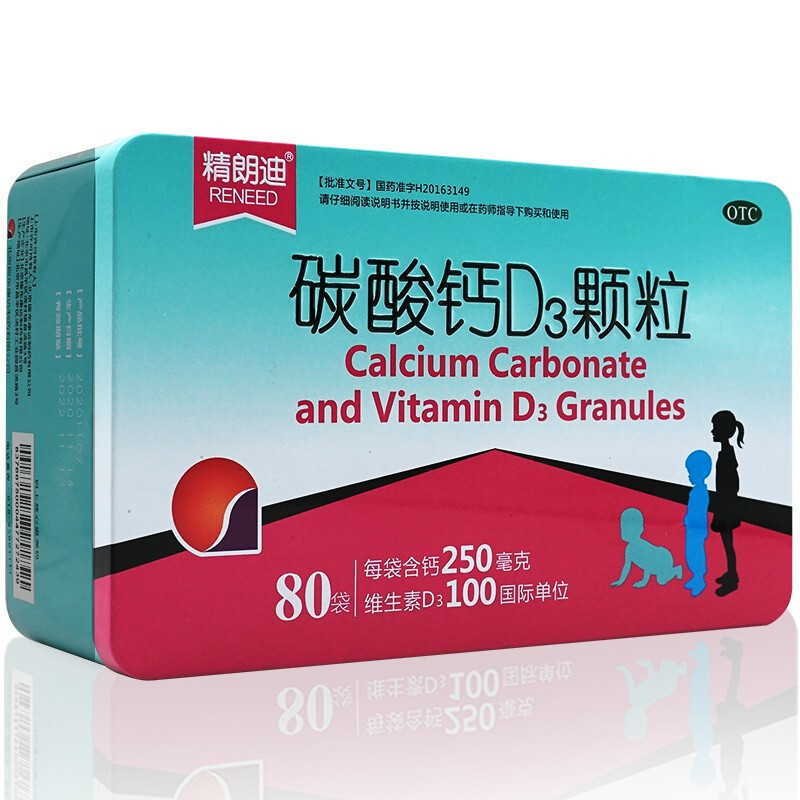 精朗迪碳酸钙d3颗粒1.