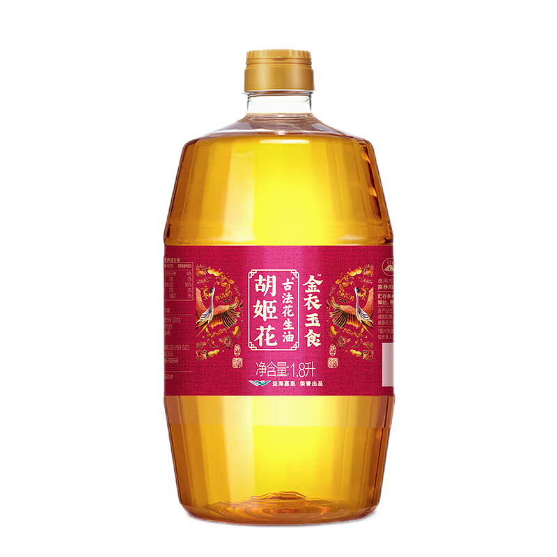 金衣玉食古法花生油1.8L高清大图
