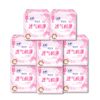 洁婷卫生巾日用樱花极薄棉柔透气组合144片姨妈巾旗舰店