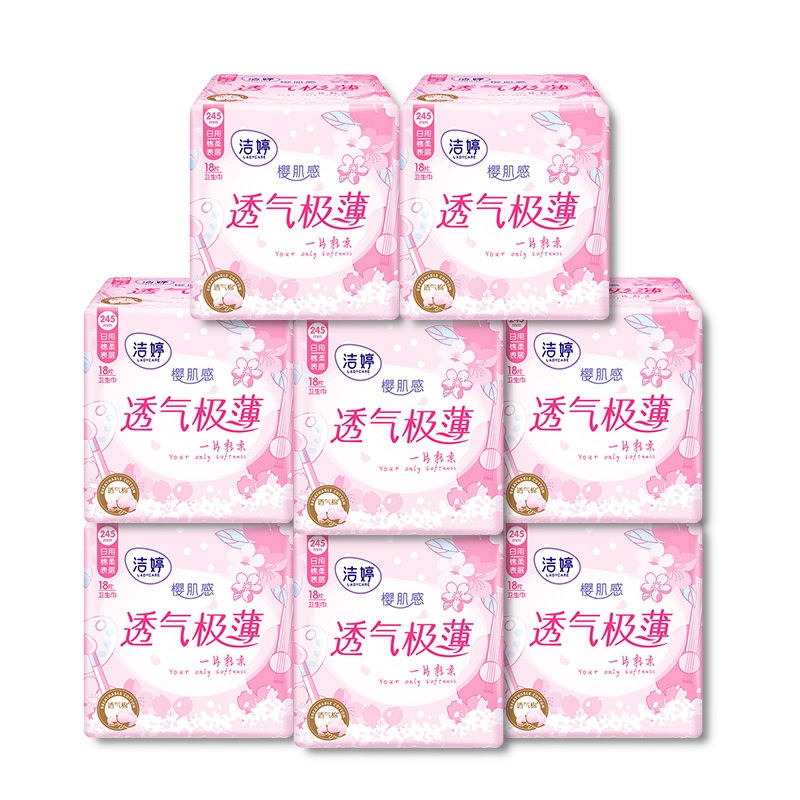 洁婷卫生巾日用樱花极薄棉柔透气组合144片姨妈巾旗舰店