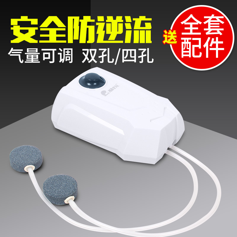 增氧泵鱼缸养鱼氧气泵小型充氧泵增氧机大功率充氧机高清大图