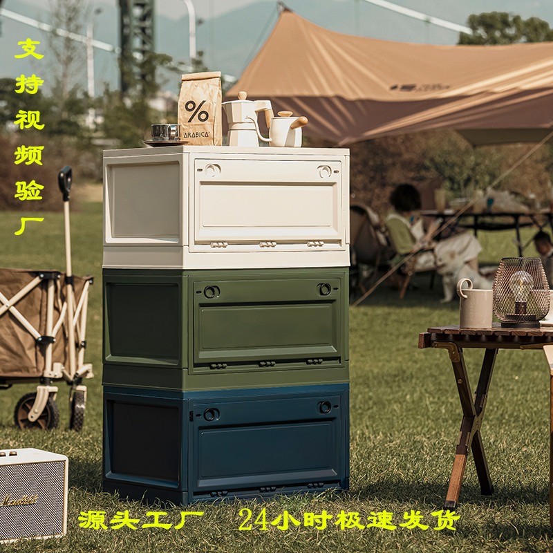 华普思侧开门折叠收纳箱汽车后备箱家用储物整理箱军绿加大号(59.6*41.6*34)高清大图