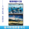 [正版] 随书附赠典藏卡X4通往夏天的隧道再见的出口小说+漫画1-2群青 套装3册 小乌冬绘八目迷小说漫画书日本轻小说