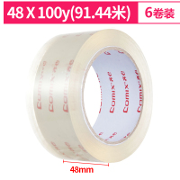 齐心(COMIX)JP4810-6封箱胶带6卷/筒 48*100(91.4米)透明包装胶带 透明胶带 封箱胶带
