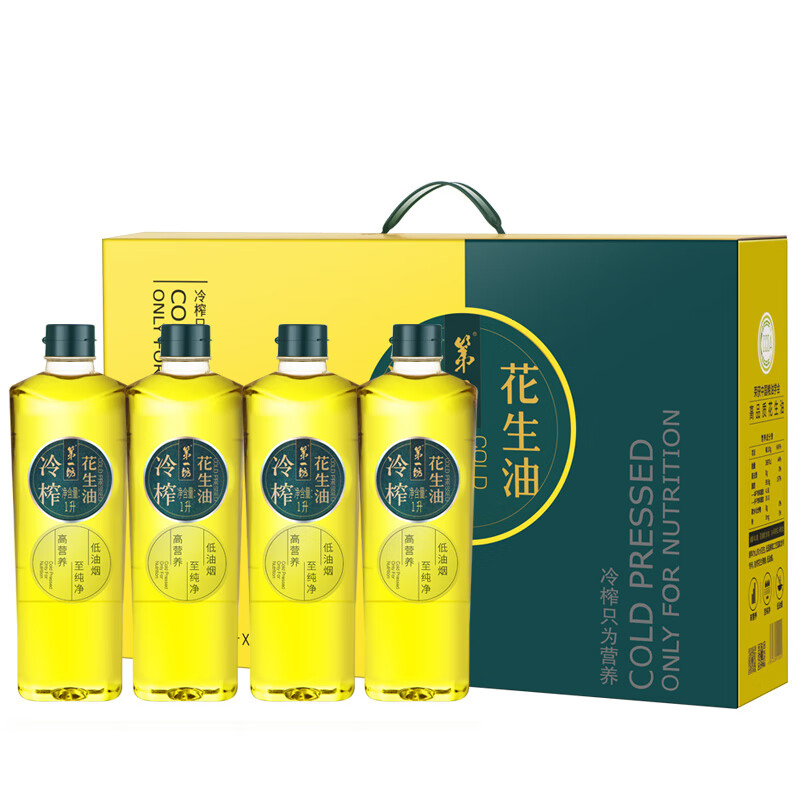第一坊花生油非有机冷榨低油烟清透纯净无杂质礼盒装1L*4瓶