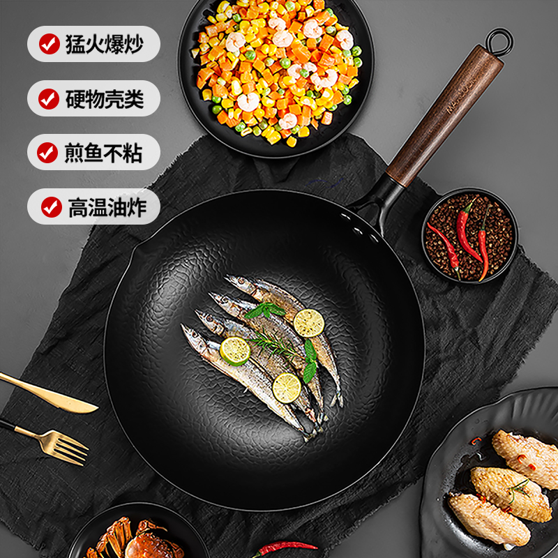 美厨雅致系列鱼鳞纹炒锅32cm MCDS-2547高清大图