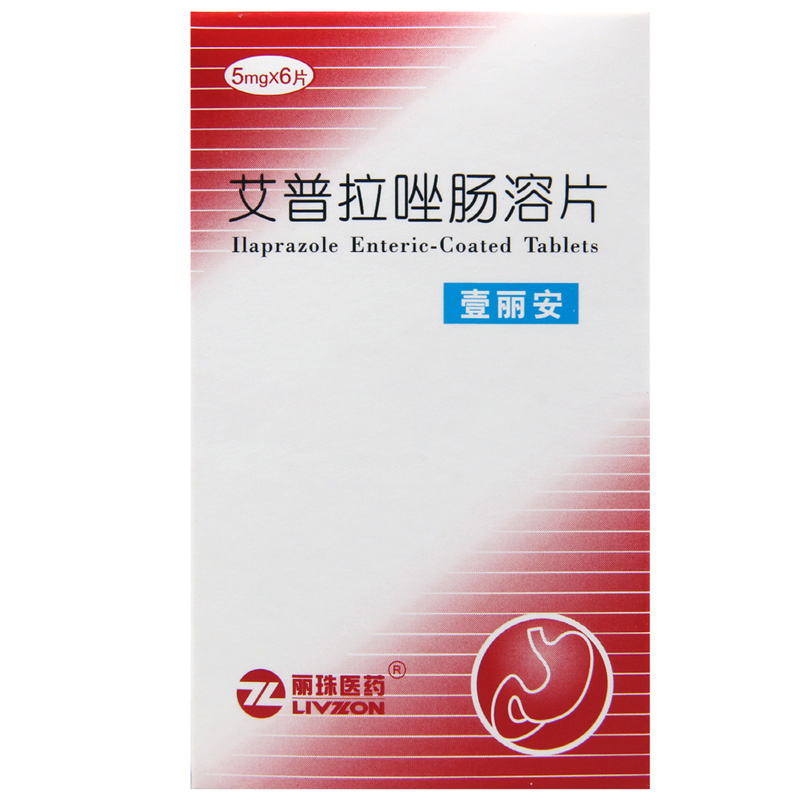 丽珠 壹丽安 艾普拉唑肠溶片 5mg*6片*1瓶/盒高清大图