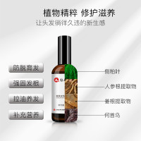 [买2送1] 仁和爱肤宜防脱育发液100ml/瓶男女洗发润发防脱育发含姜根何首乌成分