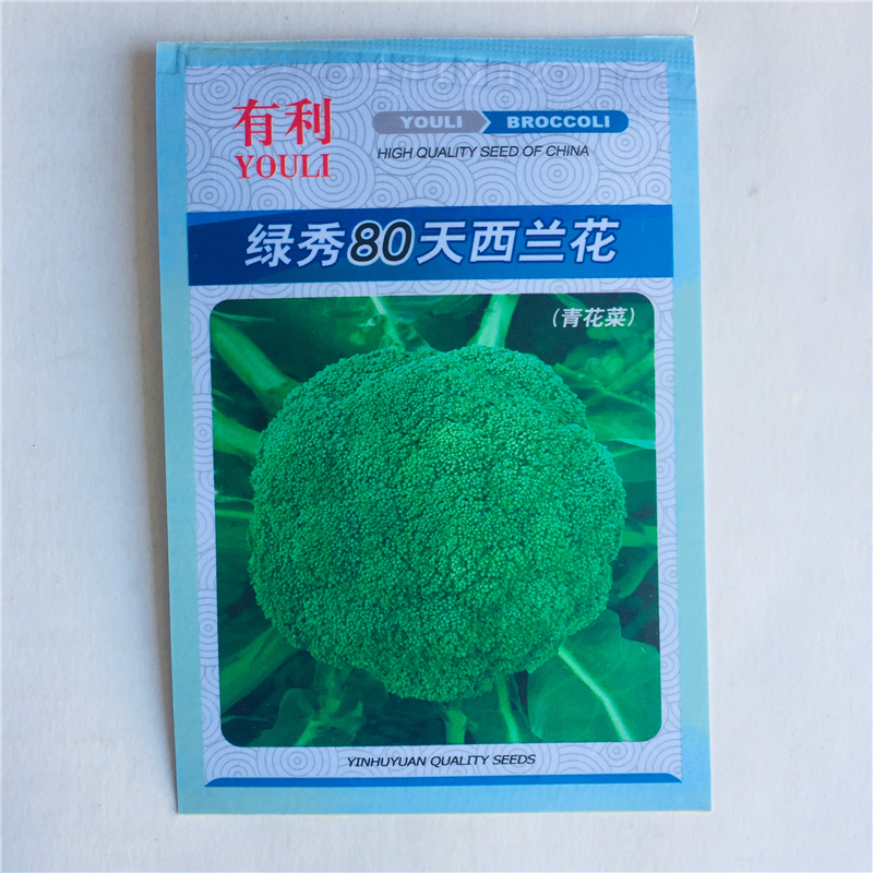 绿秀80天西兰花种子高产花菜种子青花松花菜种籽四季大田蔬菜种子报价 参数 图片 视频 怎么样 问答 苏宁易购