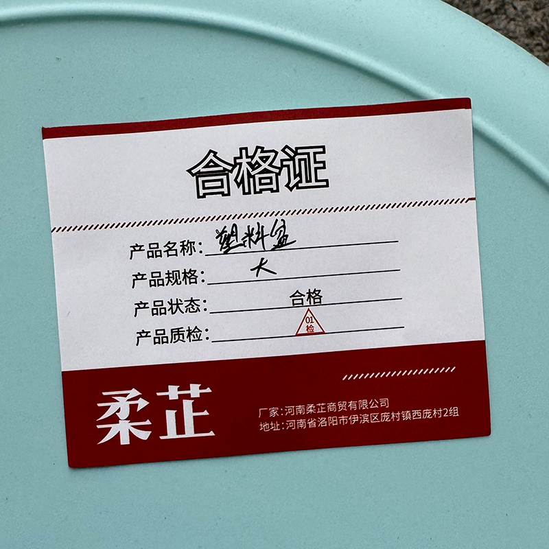 柔芷 塑料盆 大/个高清大图