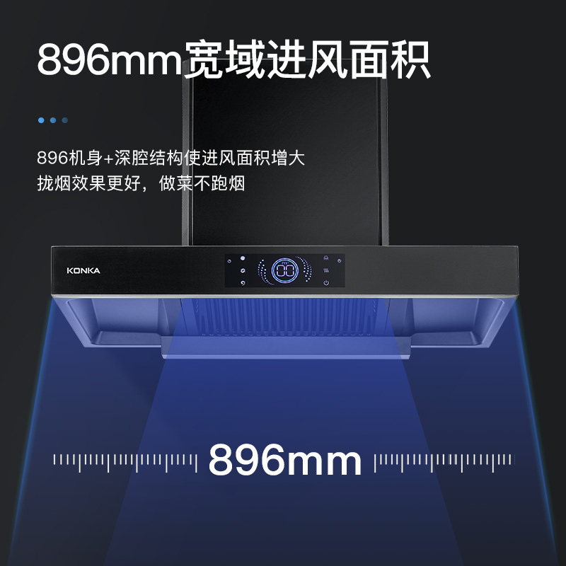 康佳(KONKA)爆炒24m³抽油烟机灶具灶具套装 欧式顶吸家用油烟机 自动清洗挥手启动KT59厨卫三件套