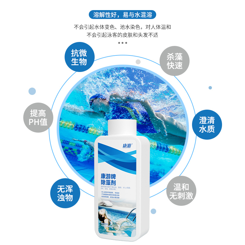康游KANGTOUR强力去污多用途清洗剂高效除垢抗菌防锈厨房卫浴神器高清大图