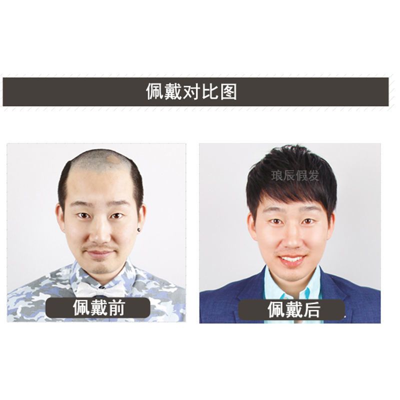 中老年短直发男士假发帅气逼真爸爸假发套中老年男假发透气短发型 [假发全头套]黑色:送发网 假发+送发网夹子