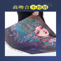 ZJLP 纸居良品 国潮拼图诗经篇 子衿