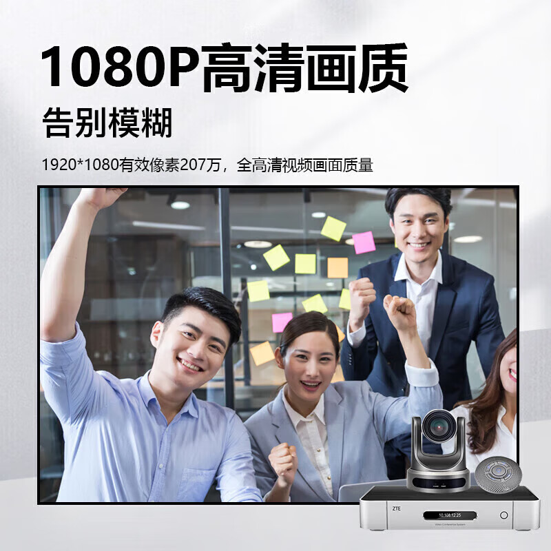 中兴 ZXV10 XT702CU 摄像头高清大图