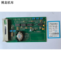 博隆机车 驱动板 BL-9986 块
