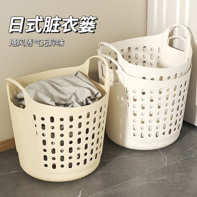 [补贴10%]脏衣篓脏衣服收纳筐家用洗衣篮娃娃收纳桶卫生间放衣物神器脏衣篮