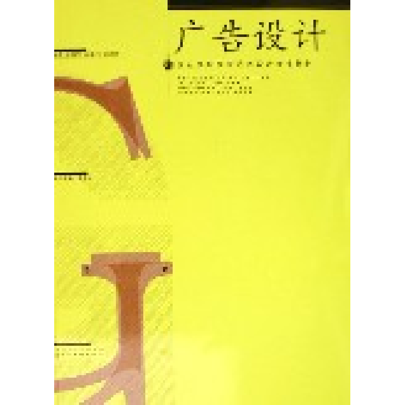 正版新书】标志设计李勤9787539418605