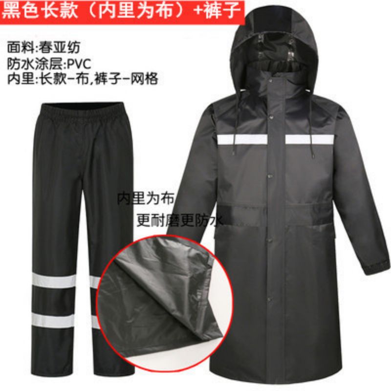 防暴雨 工作劳保 反光雨衣上衣 男单件 加厚全身保暖 保安防寒长款 防水 黑风衣（布内里）+裤子 M