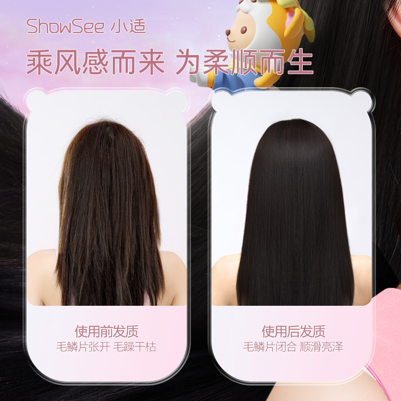 小适(showsee)A10-P电吹风高清大图