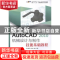正版 AutoCAD 2010机械设计与制作技能基础教程 武新华,安向东,