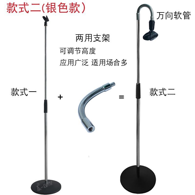AMI 金属圆盘落地式麦克风支架 黑色加重款 可伸缩款98-170CM 重量约4.88KG