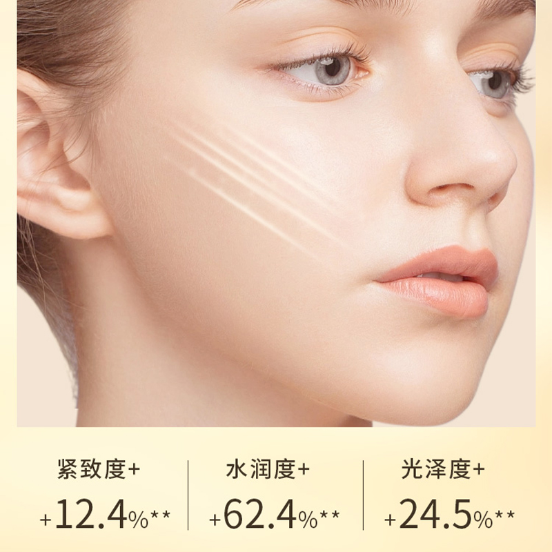 兰蔻LANCOME进口面霜60ML通用肤质保湿滋养奢华护肤体验高清大图