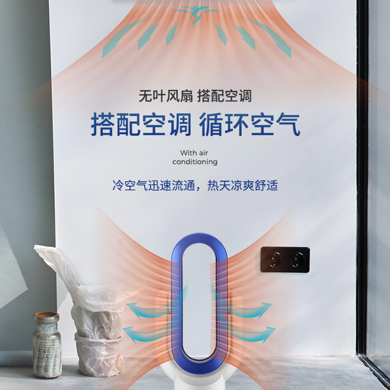 美国格库(GRECOOK)TP08白银色 冷暖两用无叶风扇家用电风扇取暖器暖风机静音摇头循环风扇节能省遥控塔扇冷暖二合一