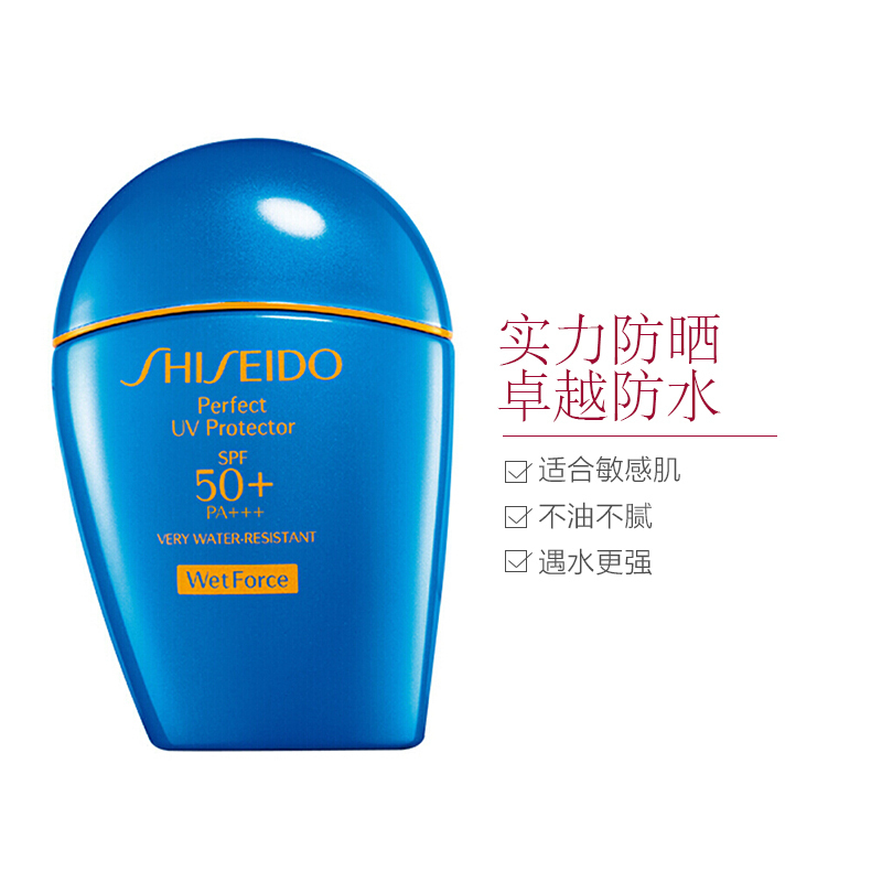 SHISEIDO/资生堂 新艳阳夏臻效水动力防晒霜/蓝胖子 适合混干肌肤150ml SPF50+[版本随机][送礼优选]