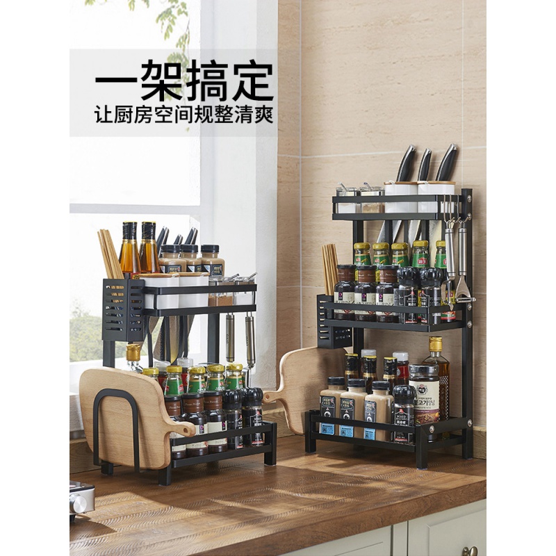 不锈钢厨房置物架黑色调味品油盐酱醋收纳刀架落地多层调味料架子高清大图