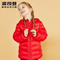 波司登童装羽绒服新款撞色连帽男女童保暖短款保暖外套T80131022