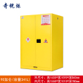 奇桄烁防爆柜90加仑黄色/台