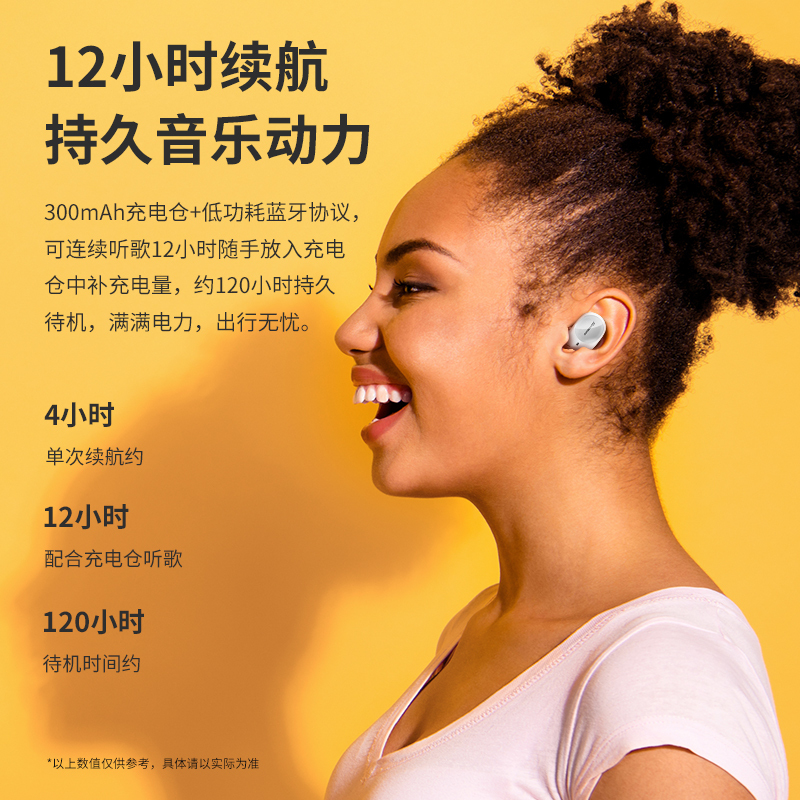 纽曼无线耳机LY01 白色 真无线蓝牙耳机入耳式舒适佩戴运动音乐游戏通话降噪高音质苹果安卓华为通用超长续航