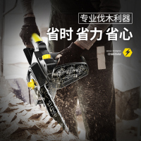 古达 伐木锯家用电动链条锯木工手提多功能大功率小型手持电链锯微